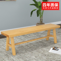 Pure solid wood long bench simple modern bench bench bench long stool office creative bench bench