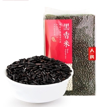 Black fragrant rice long grain black rice purple rice 5 grain coarse grain black rice porridge 500g