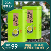 Wan Fuchang Nanjing Yuhua Tea 2021 new tea a total of 500 grams a catty before the rain first class specialty green tea