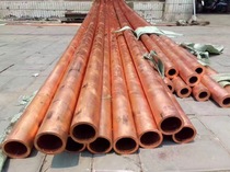 T2 copper tube outer diameter 70mm wall thickness 10mm 15mm complete specifications per kilogram