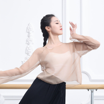 Classical Dance Exercises womens dance suit jacket body rhyming clothes floating in comfort of Chinese dance Costume Summer
