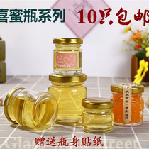 Lead-free birds nest bottle Sub-bottle Small glass bottle 25ml Hi honey bottle 50ml jam honey bottle Sealed jar