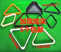 ~ Frames) thickened (American table football swing billiard table ball tripod tripod tripod triangular frame supplies accessories Snow
