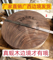 Authentic Vietnam Iron Wood Clam Chopping Board Hotel School Special Chopping Board Round Guangxi Longzhou Clam Thickened Chopping Board