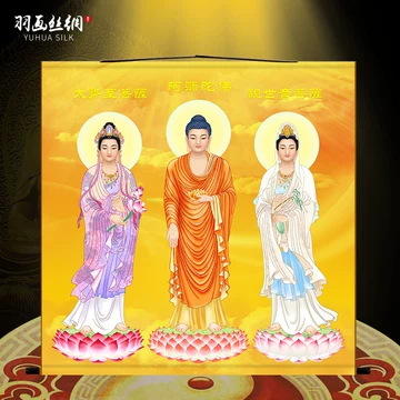 大势至菩萨壁挂画-大势至菩萨壁挂画促销价格、大势至菩萨壁挂画品牌- 淘宝