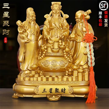 铜福禄寿-铜福禄寿促销价格、铜福禄寿品牌- 淘宝