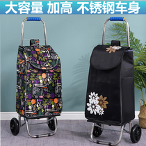 Stainless steel shopping cart climbing trolley folding trolley car family large old man portable hand trolley