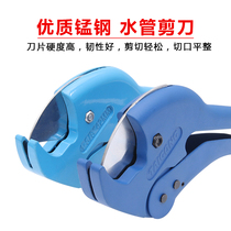 ppr water pipe scissors PVC pipe cutter PPR scissors water pipe quick cut aluminum plastic pipe scissors pipe scissors