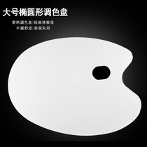 Gouache Palette Oval Three-Line Paint Palette Box Plastic Toning Tool 36 Oval Painting