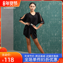 Greya Latin dance dress female adult dance training training Autumn New loose strapless dress CR315