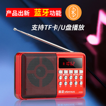 Kim Jong senior citizen card new radio portable listening play rechargeable MP3 storming player player