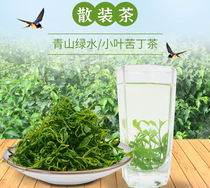 New tea green mountains green water tea small leaf kudingcha hairy holly buds 500 grams of bulk tea buy 6kg get 1kg