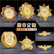 Metal badge custom employee badge brooch Custom school emblem class emblem commemorative medal custom badge production