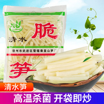Farmhouse homemade water bamboo shoots 800g size packaging natural crispy spring shoots fresh hot pot ingredients cold dishes