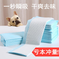 Disposable puppy urine pad training toilet birth pad SXL code 100 pieces absorbent thickened large dog diapers