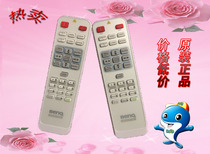  Original original BENQ projector remote control MX711 MX716 mx717 MX880UST remote control