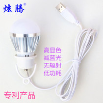 USB bulb LED bright light outdoor emergency energy-saving portable mobile power supply Charging treasure 5v eye protection dormitory night light