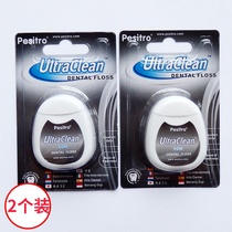 UltraClean ultra-fine slippery 50m dental floss safe portable clean oral teeth gap 2 sets