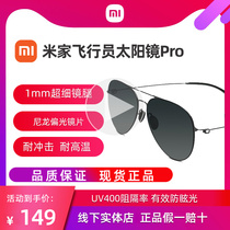 Xiaomi Pilot Sunglasses Pro Driving Female Polarized Glasses Mens Mi Family Black Driver Eyes Sunglasses Men