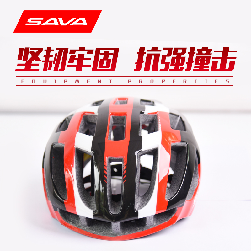 SAVA Sava Mountain Bike Helmet One-piece Cycling Helmet Cycling Equipment Unisex