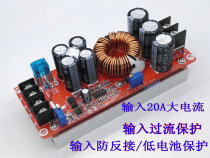 New 1200W high power DC-DC boost constant voltage constant current adjustable car charging power supply module