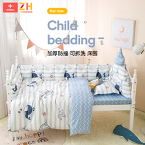 Children's stitching bed anti-collision bed around disassembly and washing breathable children's bed cotton kit cotton four seasons children's bed skin-friendly quilt cover