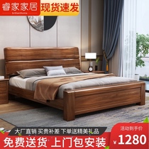 Walnut solid wood bed 1 8m double bed Modern simple master bedroom Chinese light luxury wedding bed 1 5m storage bed