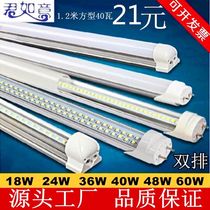 Double row Tube T8 LED 0 6 meters 1 2 meters bracket integrated led tube transformation fluorescent lamp 36W40W48W