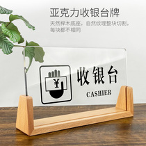 Acrylic cash register stand card is not credit reception desk service desk sign customization please keep valuables warm sign please show valid certificate table sign no smoking sign