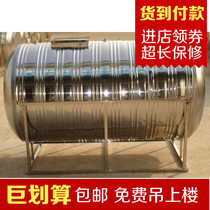 Non-steel rust 304 water tank pressurized water tower solar large water tank roof food grade bucket stainless steel fire pool