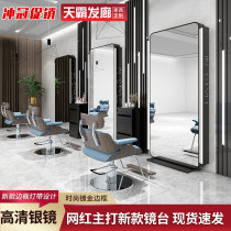 Barber shop mirror table hair salon special new single-sided double-sided floor mirror Net red hair salon led with light mirror