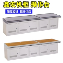 Monitoring console thickened single double triple yellow surface scheduling security equipment dust-proof industrial control piano PC computer cabinet