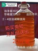 Stone mill rice Brush pan oil bottom Guangdong rice machine Brush pan Brush pan oil 20kg