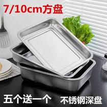 Thickened hot pot grilled fish dual-purpose non-stick barbecue induction cooker special electric pottery stove stainless steel rectangular barbecue plate