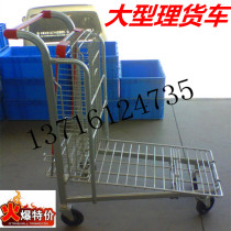 Factory direct double folding shopping cart business super truck supermarket shopping cart supermarket trolley