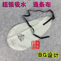  Saxophone curved neck clarinet black pipe flute wiping cloth Tong strip cloth Saliva cloth Inner hall cleaning cloth