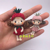 Handmade DIY crochet doll 74 strawberry dot electronic illustration tutorial cute doll doll popularity new recommendation