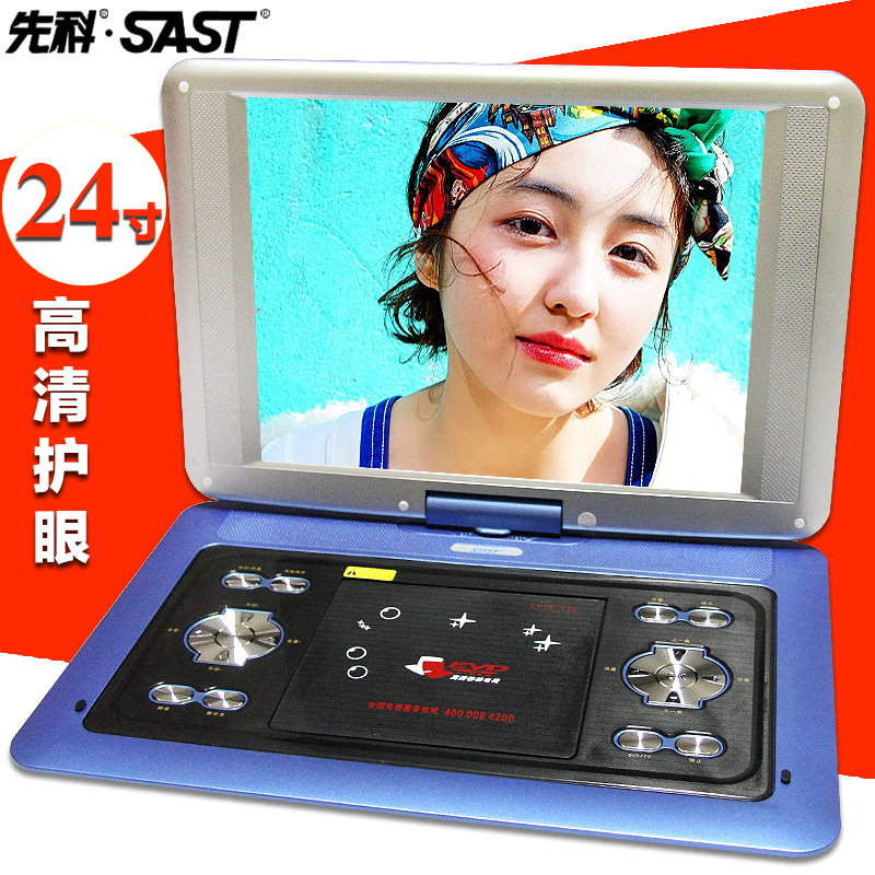 Step-by-step 7.5-inch Mobile DVD Portable EVD High Definition Children CD Player VCD Disc Driver