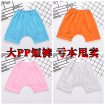 Child Shorts Baby Baby Pure Cotton PP Pants Loose Casual Boy Haren Pants Tide 30% Thin girl summer clothes