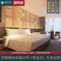 New Chinese solid wood bed Business hotel guesthouse Minjuku boutique furniture bed table nightstand manufacturer direct marketing custom-made