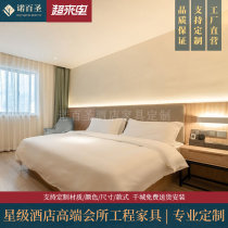 Hotel Guesthouses Furniture Rooms Punctubed Beds Apartments Private Accommodation Large Bed Double Bed Full Furnishings Custom Manufacturer Direct Sales