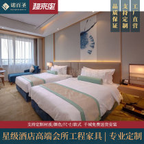 Hotel Guest house Furniture Pediatrium full room rental accommodation Civil accommodation apartment bed minimalist modern custom-made double bed
