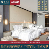 Hotel Furniture Guesthouse Guest Room Punctubed Bed Apartment Folk Sleeping Large Bed Double Bed Full Furnishings Custom Manufacturer Direct Sales