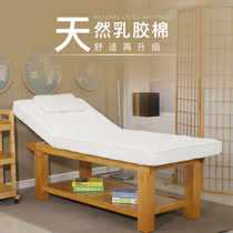  Solid wood beauty bed Massage bed massage bed Beauty salon special body physiotherapy bed Tattoo folding household latex bed