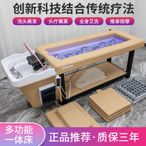Thai beauty salon shampoo bed water circulation head therapy bed hair salon special fumigation moxibustion bed barber shop ear bed