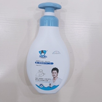 Dr. Ains baby grapefruit wash body lotion Two-in-one-baby boy shampoo and bath