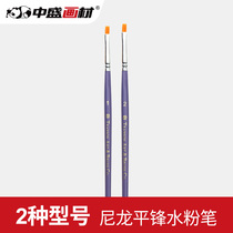 Pingfeng Nylon Hair 810 Short Rod Watercolor Pen Graffiti Digital Oil Painting Pen Acrylic Pen Chalk