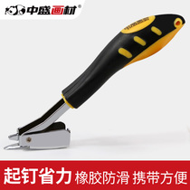 Zhongsheng painting material nail puller cloth frame nail puller nail pick-up tool pliers manual nail gun nail starter