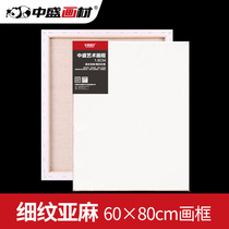 Zhongsheng painting material export quality 60*80 fine linen stretch cloth frame field shape can be customized oil painting frame canvas frame