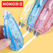 Japan Tombow Dragonfly MONO correction belt imported primary school students cute girl with large capacity correction belt replaceable 10m silent small portable modification mini suit